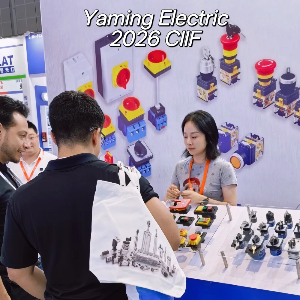 CIIF 2026 Shanghai